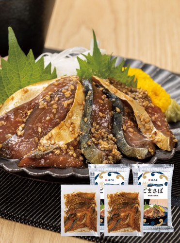 博多ごまさば(105g)×2袋 福さ屋 辛子明太子 明太子 / 福さ屋 明太子 辛子明太子 おつまみ 晩酌 福岡 博多 土産 ギフト 贈り物 父の日 お中元 御中元 お歳暮 【公式ストア】