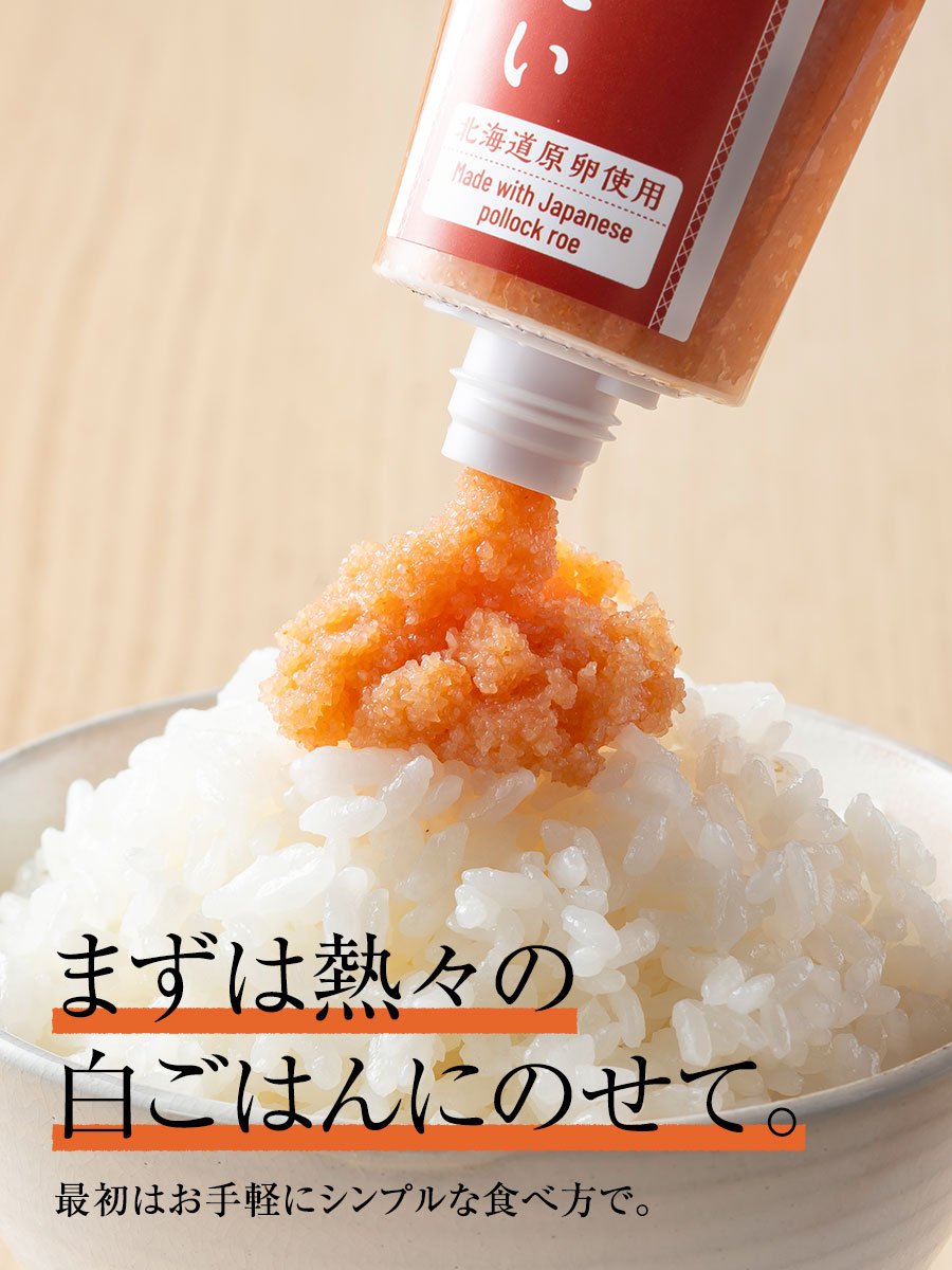 北海道ちゅーぶめんたい 70g 北海道原卵使用 福さ屋 辛子明太子 明太子