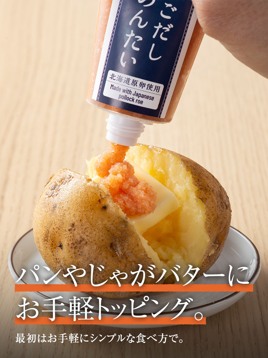 北海道ちゅーぶあごだしめんたい 70g 北海道原卵使用 福さ屋 辛子明太子 明太子