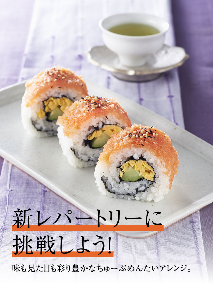 北海道ちゅーぶあごだしめんたい 70g 北海道原卵使用 福さ屋 辛子明太子 明太子