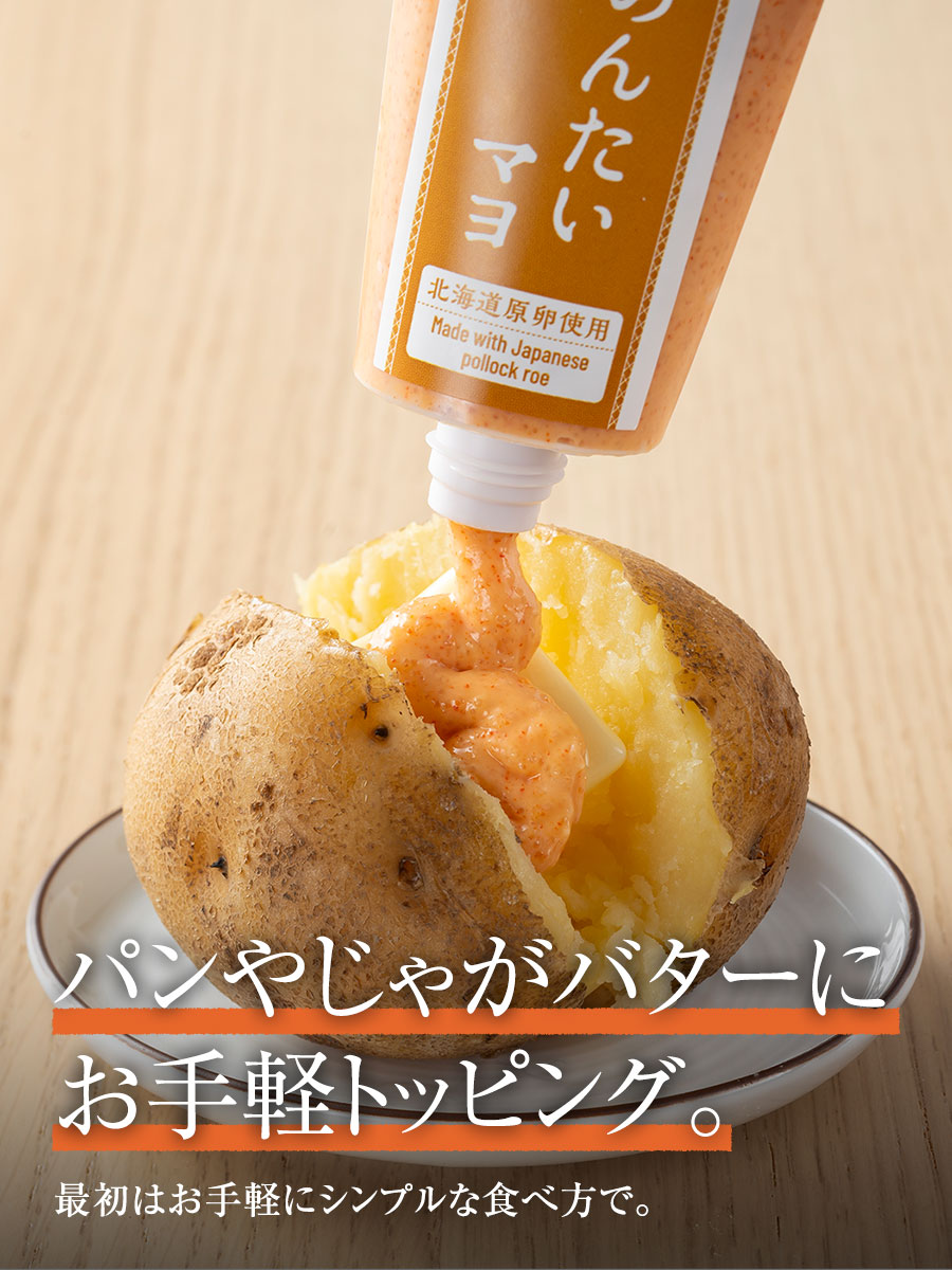 北海道ちゅーぶあごだしめんたい 70g 北海道原卵使用 福さ屋 辛子明太子 明太子