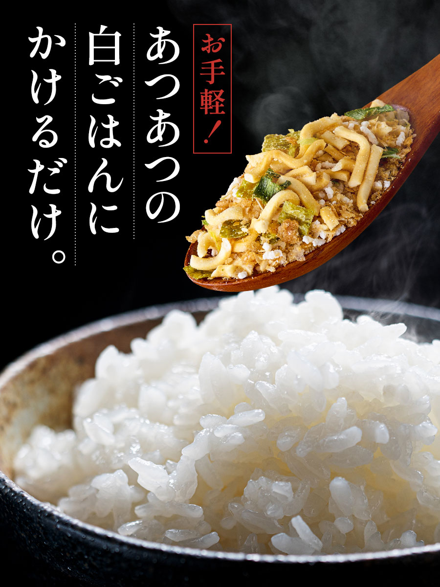 博多とんこつラーメン味ふりかけ 30g×2袋 福さ屋 辛子明太子