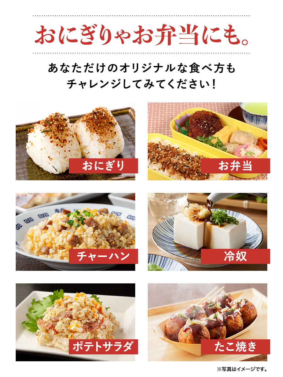 博多とんこつラーメン味ふりかけ 30g×2袋 福さ屋 辛子明太子