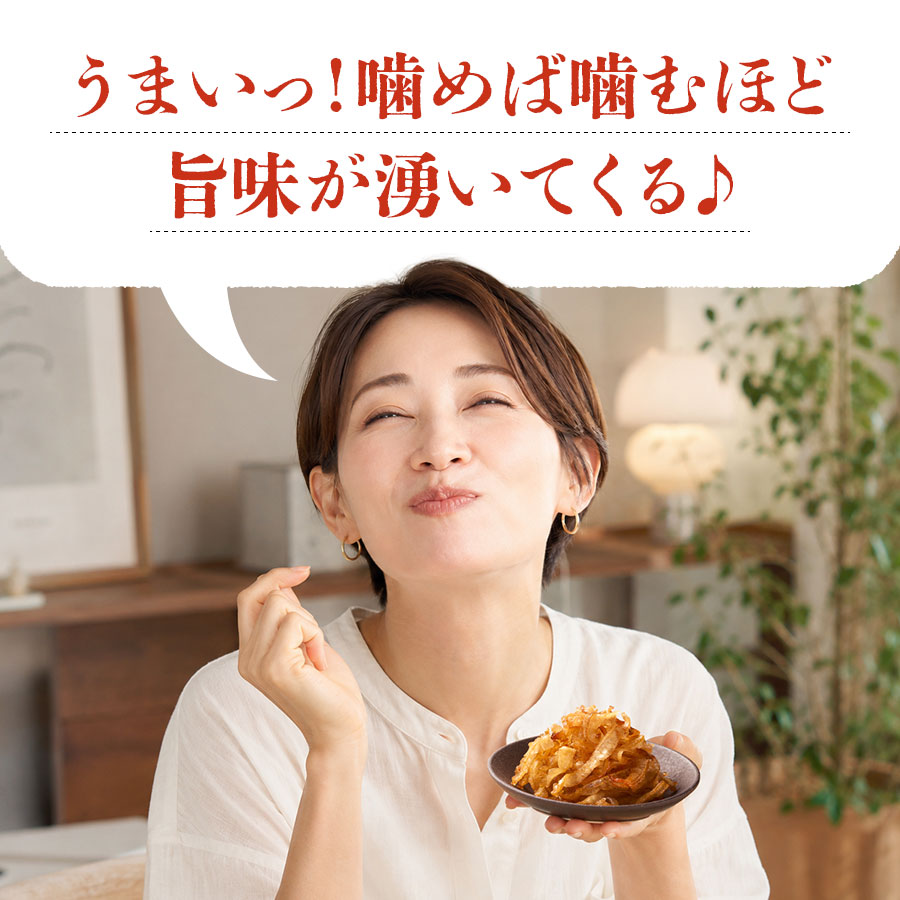 めんたい貝ひも 30g おつまみ 国産ほたて使用 福さ屋 辛子明太子