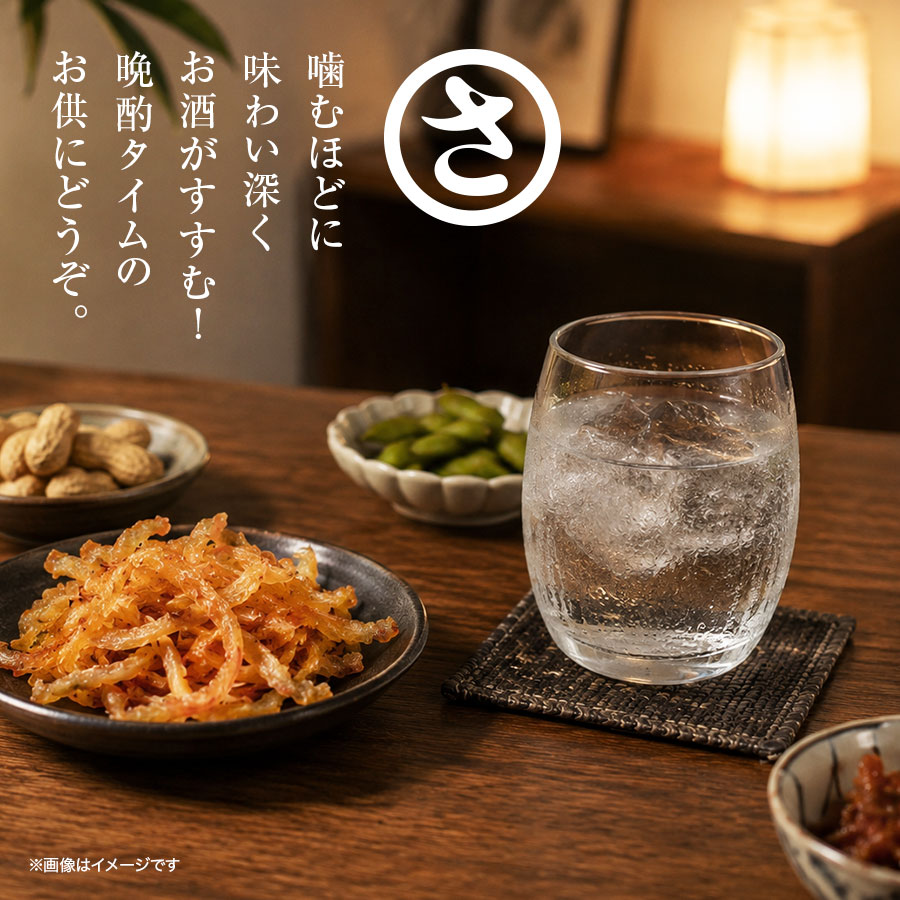 めんたい貝ひも 30g おつまみ 国産ほたて使用 福さ屋 辛子明太子