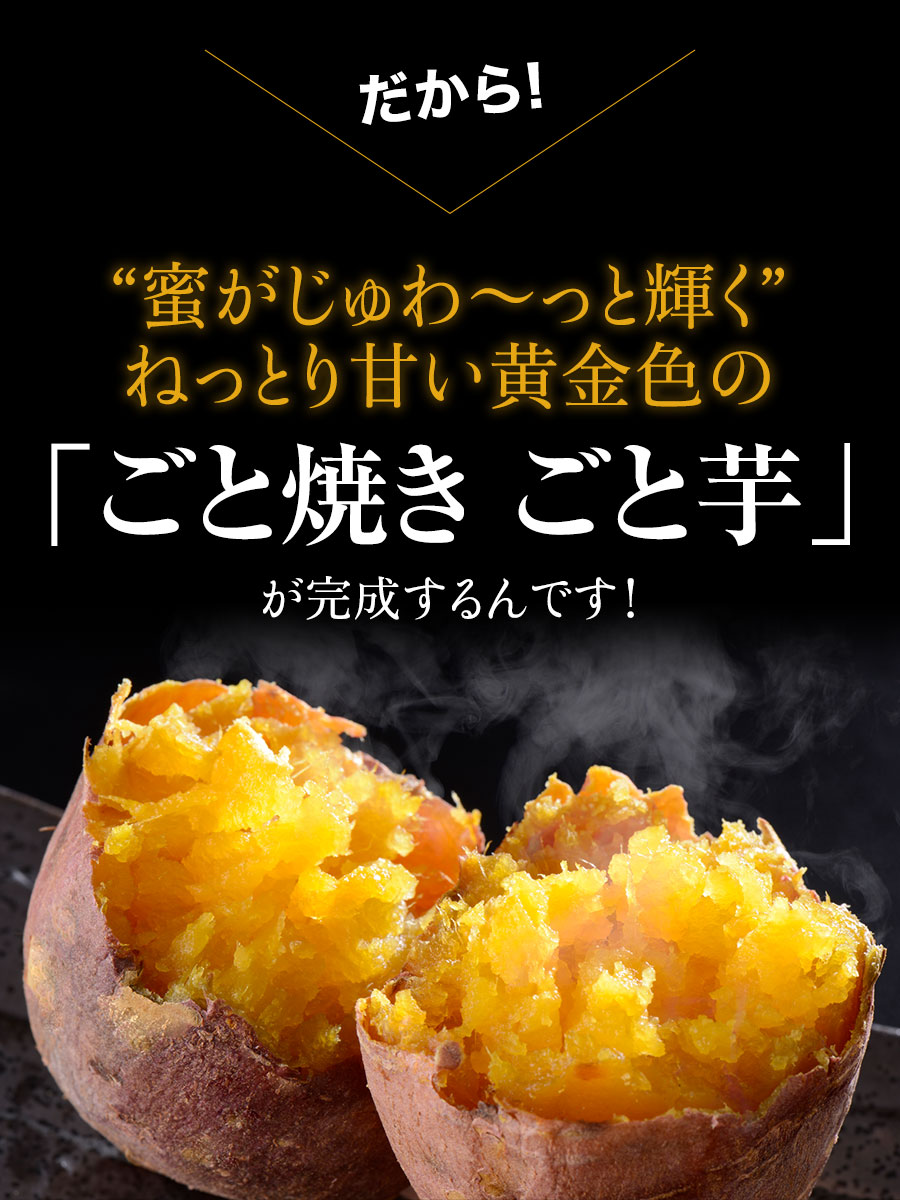 ごと焼ごと芋(300g×3袋)合計900g 無添加 冷凍焼き芋 さつまいも 焼き芋(やきいも) 長崎