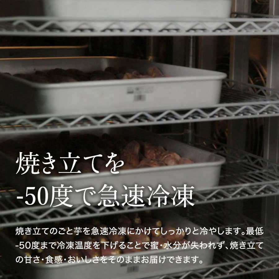 ごと焼ごと芋(300g×3袋)合計900g 無添加 冷凍焼き芋 さつまいも 焼き芋(やきいも) 長崎