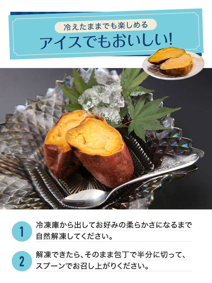 ごと焼ごと芋(300g×6袋)合計1.8kg 無添加 冷凍焼き芋 さつまいも 焼き芋(やきいも) 長崎県五島産 お取り寄せ